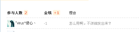 QQͼ20140703195446.png