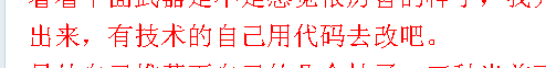 QQͼ20140703195520.png