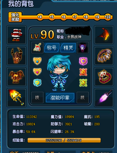 QQͼ20140703201549.png