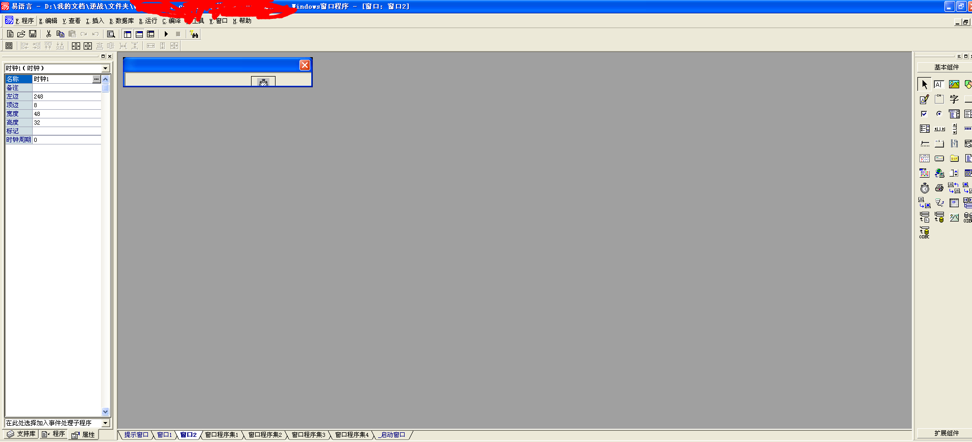 QQͼ20140704093702.png
