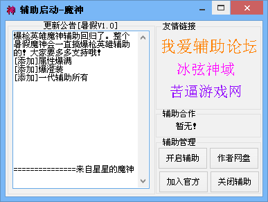 QQͼ20140704111500.png