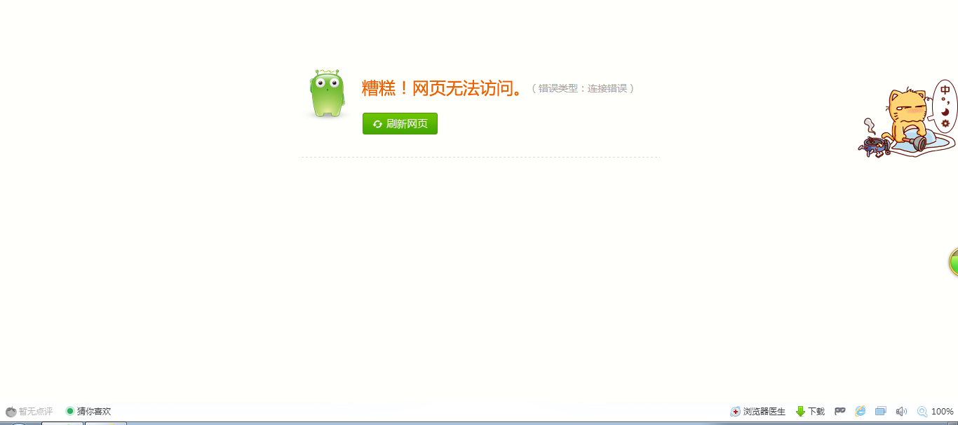 QQͼ20140704121434.png