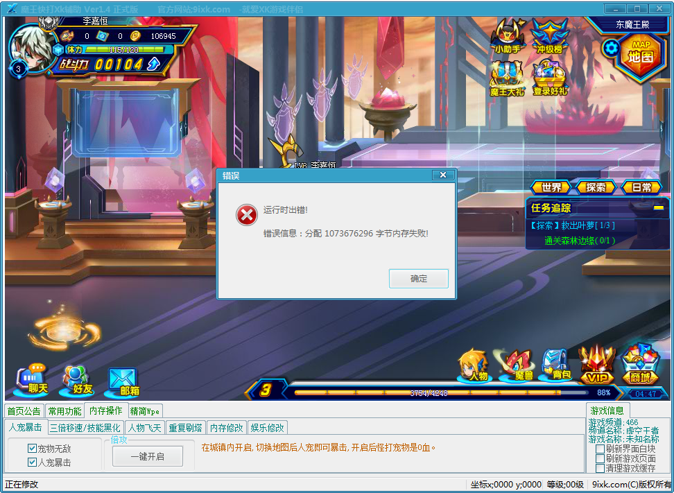 QQͼ20140704125912.png