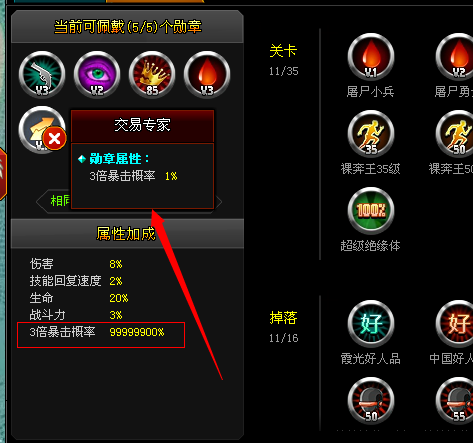 QQͼ20140704140336.png