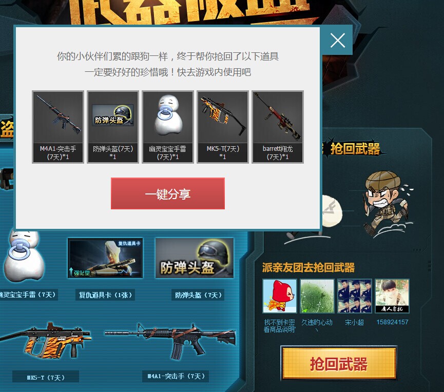 QQͼƬ20140704171104.jpg