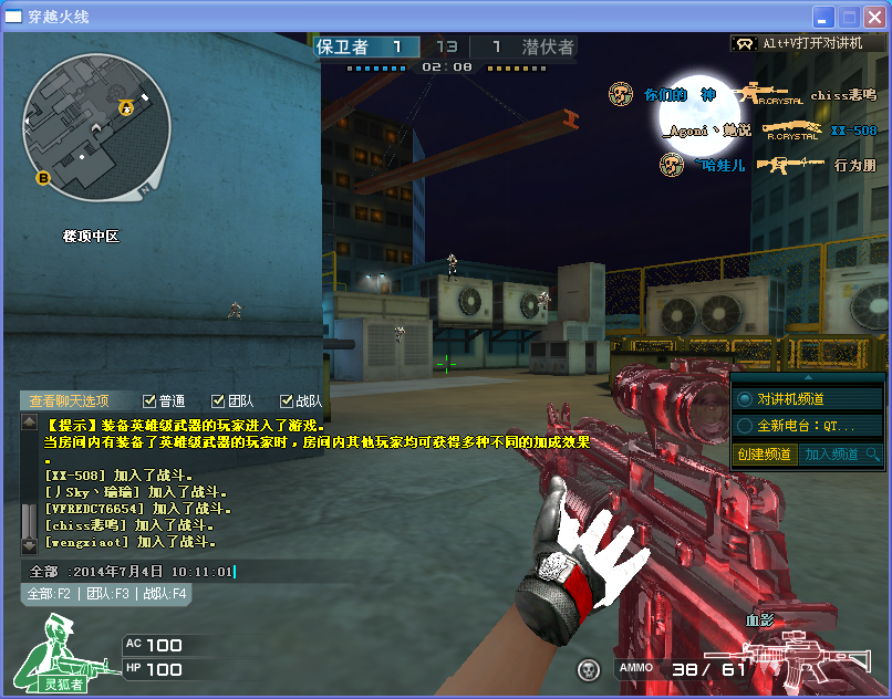 102026pm6s2ccgvoccm2g5.png