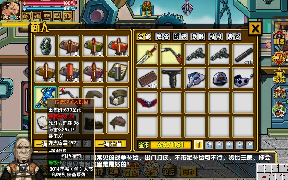QQͼƬ20140704172334.jpg