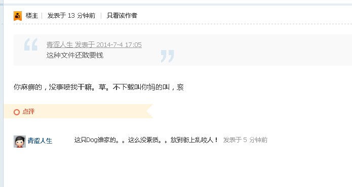 QQͼƬ20140704172109.jpg