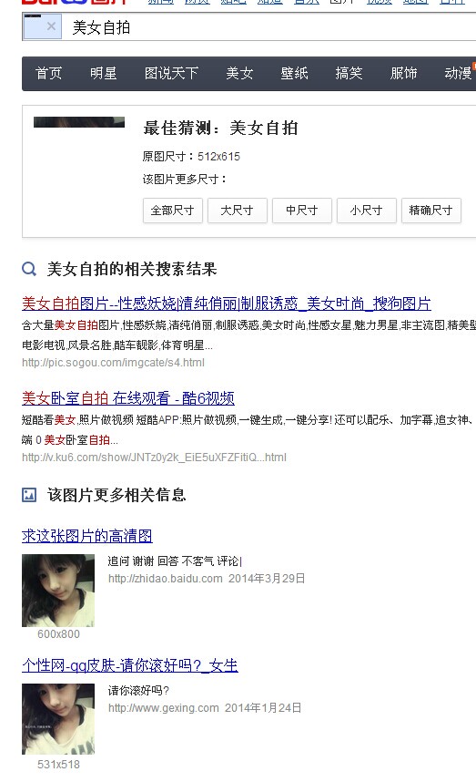 QQͼƬ20140704192738.jpg