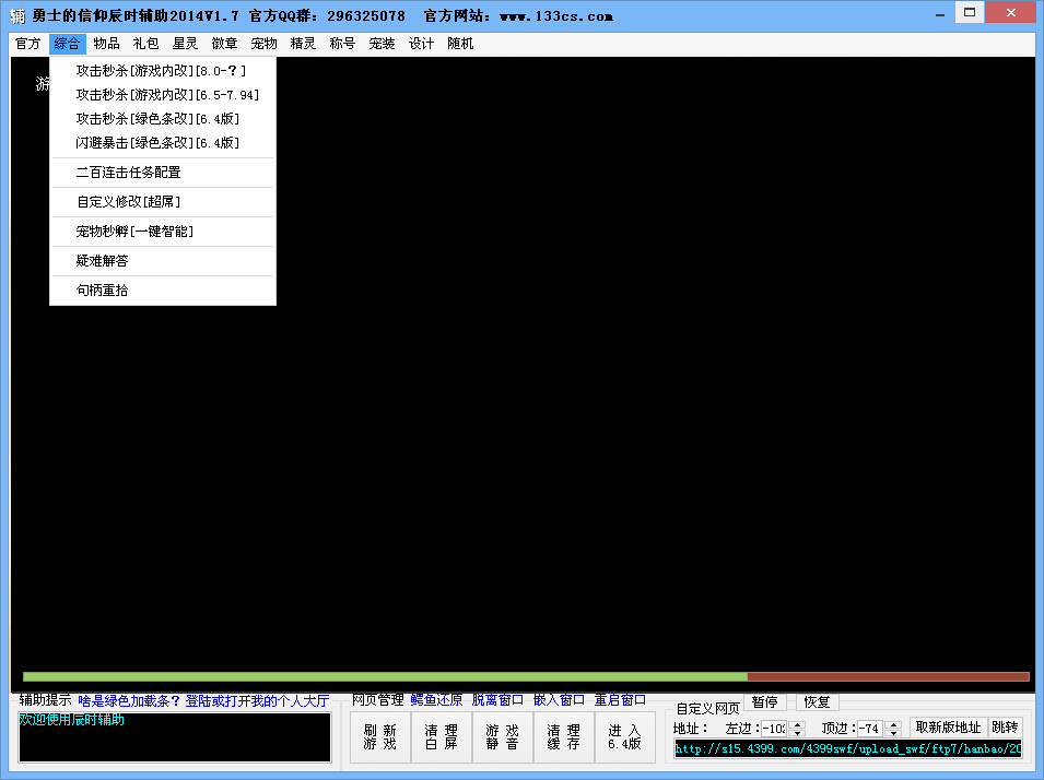 QQͼ20140703171810.jpg