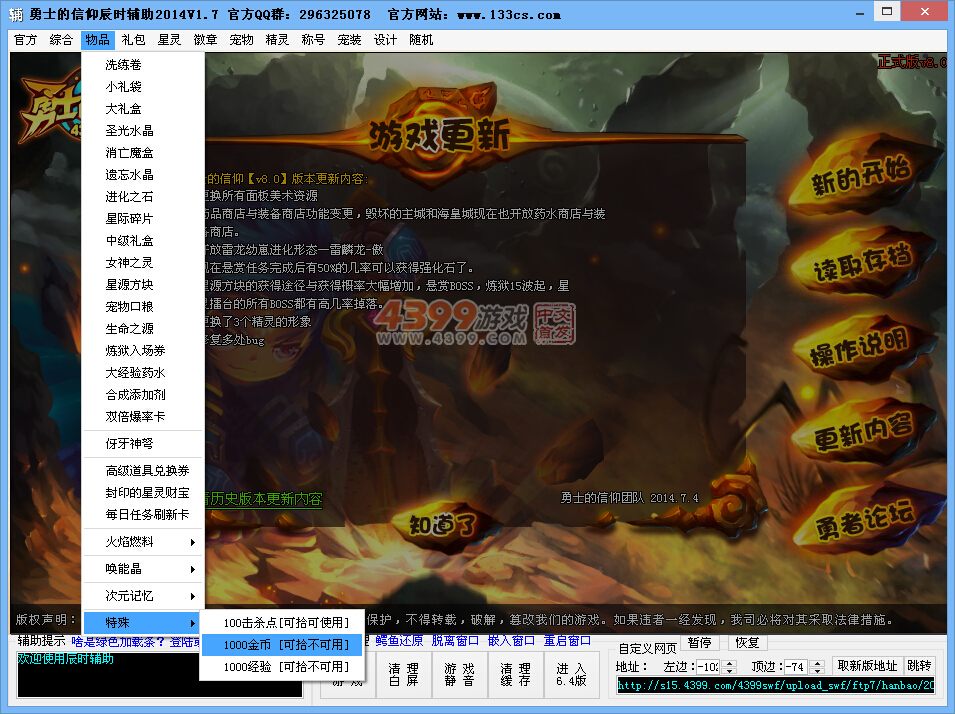 QQͼ20140705085341.jpg