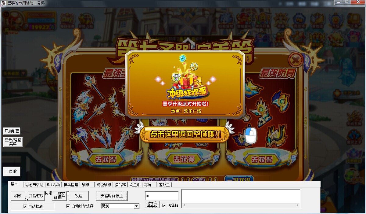 QQͼƬ20140705092202.jpg