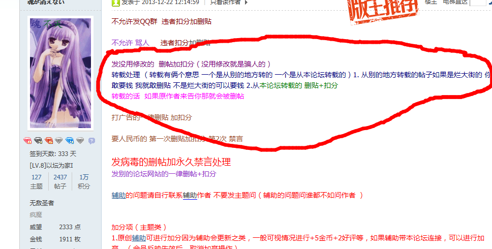 QQͼ20140705110229.png