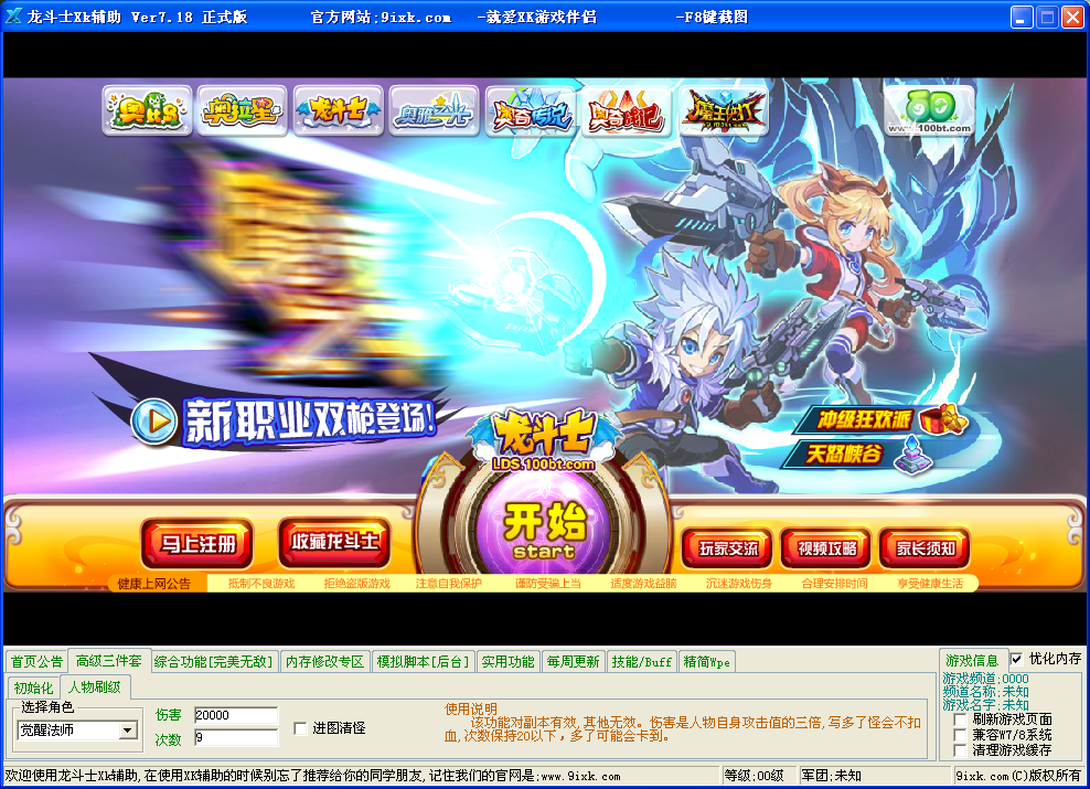 QQͼ20140705110144.bmp