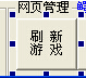 QQͼ20140703171810.jpg