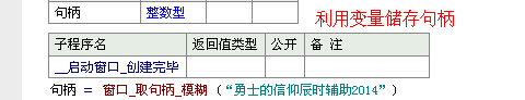 QQͼ20140703171810.jpg