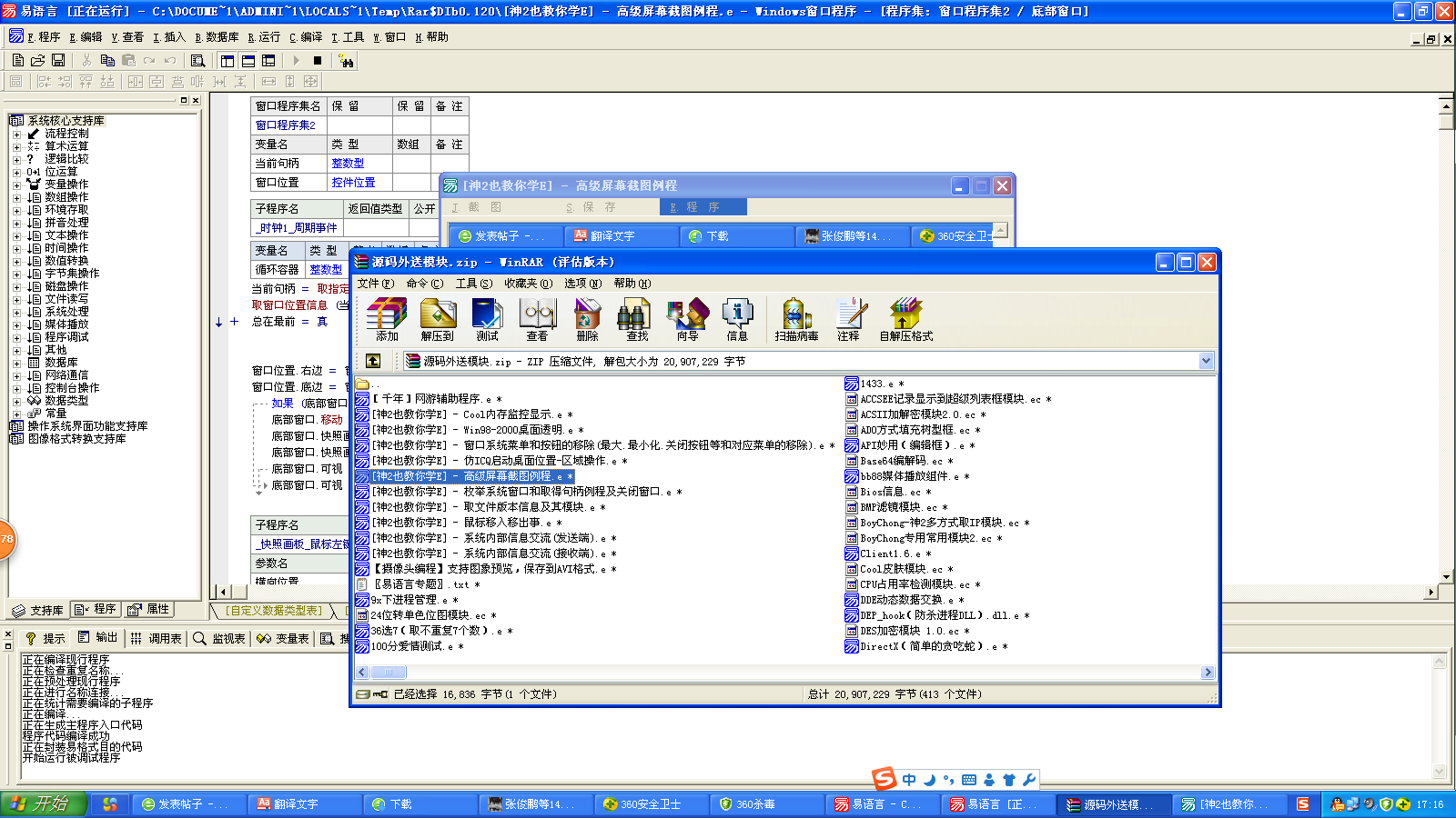 QQͼ20140705171631.png