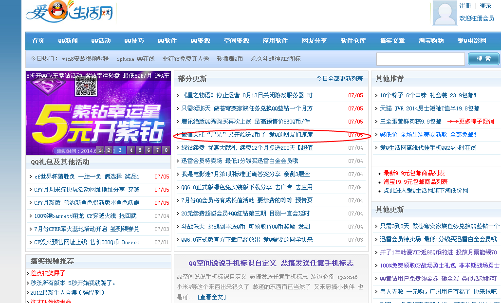 Q - 'blog - עQQ̬,QQһѶ.png