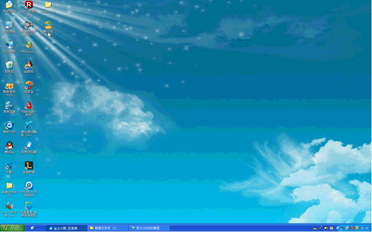 _201475204012.gif