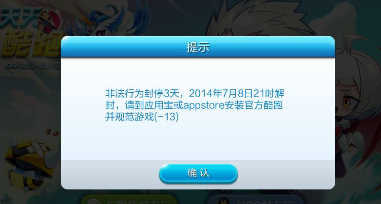 QQͼ20140705211358.png
