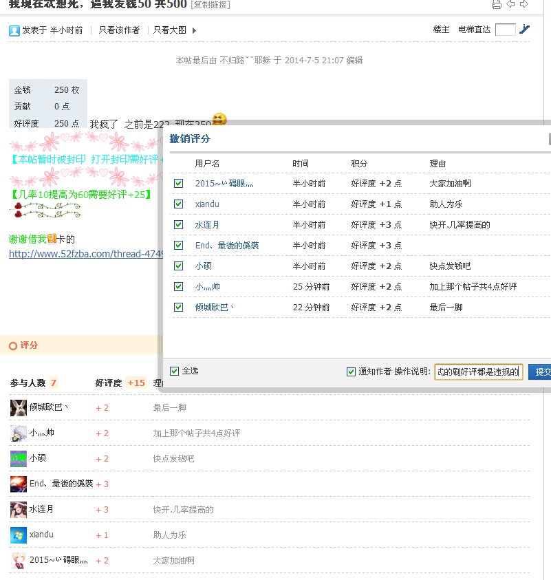 QQͼƬ20140705215331.jpg