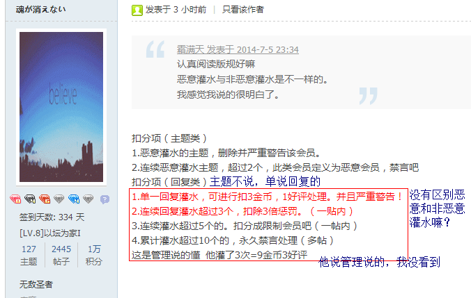 QQͼ20140706084632.png