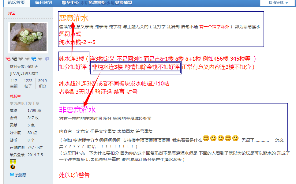 QQͼ20140706085433.png