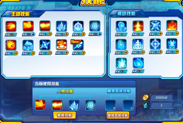 QQͼ20140706085044.png