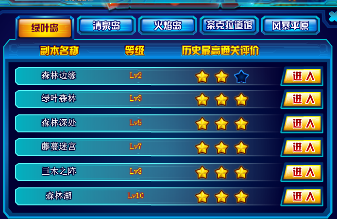 QQͼ20140706085301.png