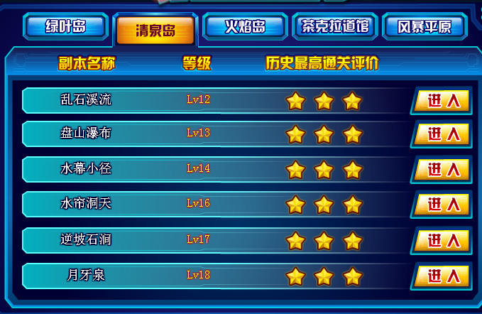 QQͼ20140706085311.png