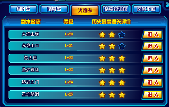 QQͼ20140706085319.png