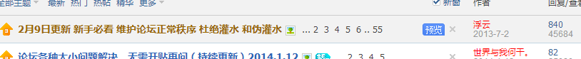 QQͼ20140706090654.png