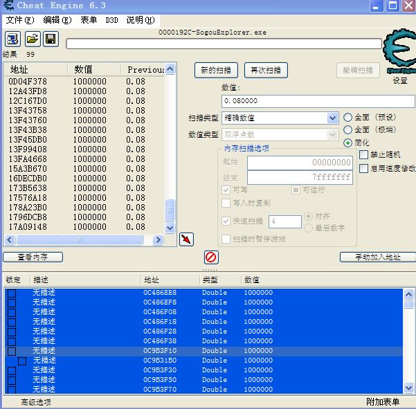 QQͼ20140706091153.png