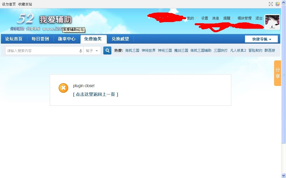 QQͼƬ20140706105540.jpg