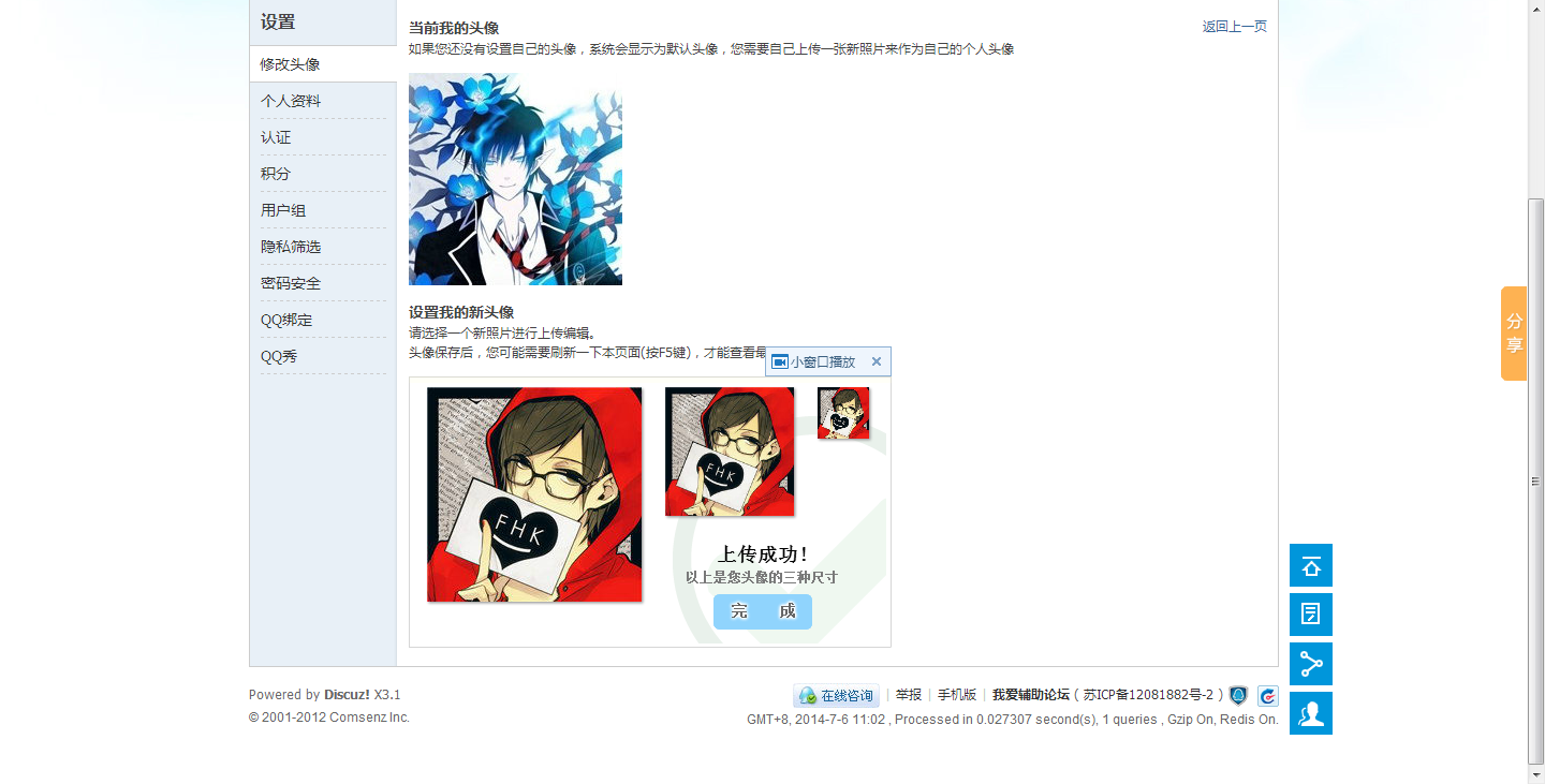 ҸͷΪʲôԭͷ񣿣