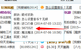 QQͼ20140706112834.png