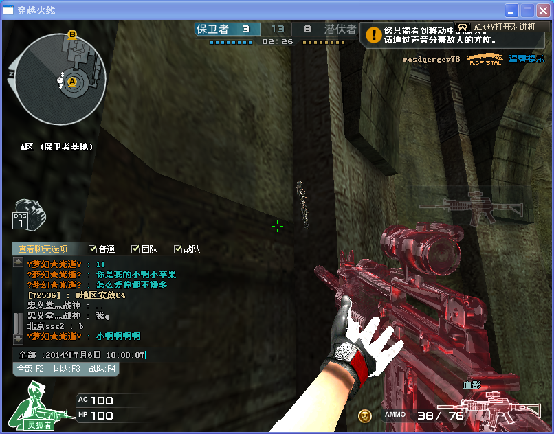 103340ot11l6bu30w3jr3o.png