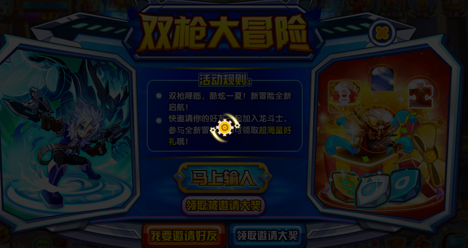 QQͼ20140706161024.png