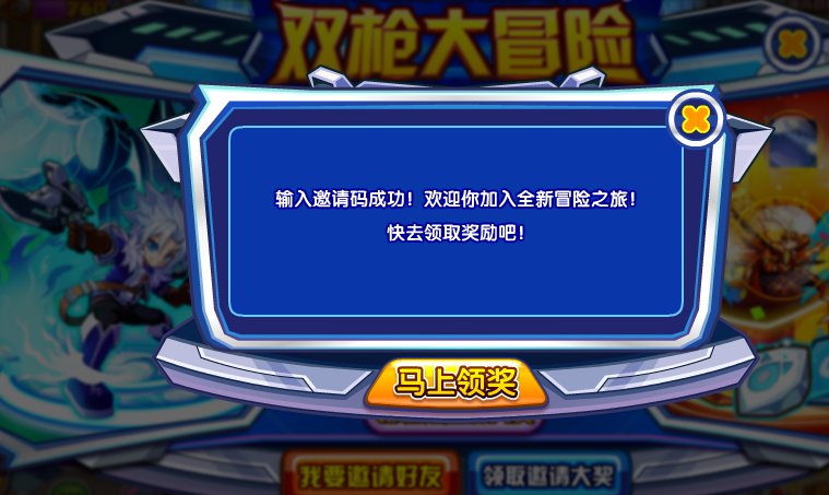 QQͼ20140706161639.png