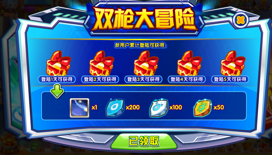 QQͼ20140706161723.png