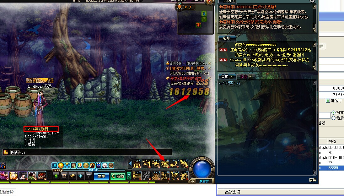 QQͼƬ20140706182436.jpg