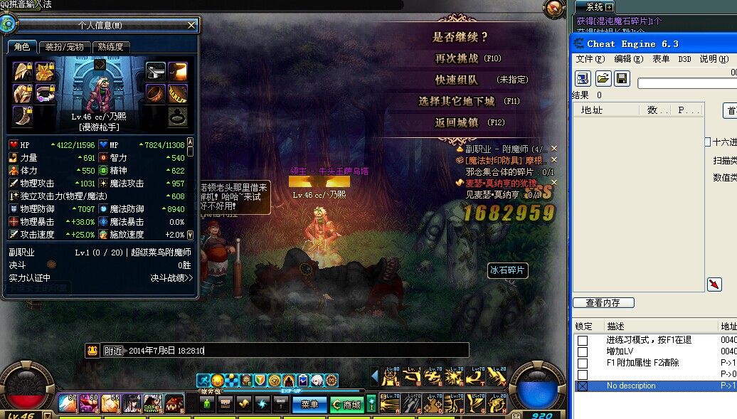 QQͼƬ20140706182900.jpg