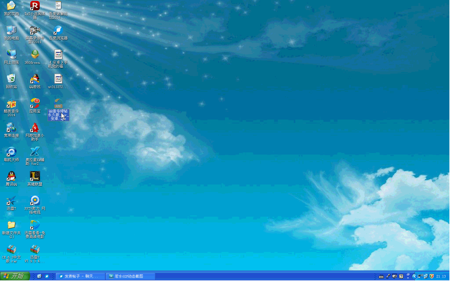 ȫɨͼ_20147621132.gif