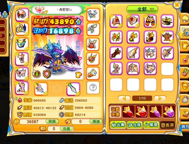 QQͼ20140706215735.png