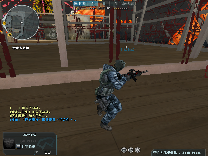 Crossfire20140706_0001.bmp