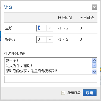 QQͼ20140707075105.png
