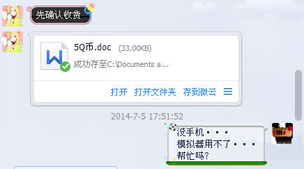 ﵽ.png