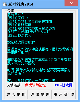 QQͼ20140707122754.jpg