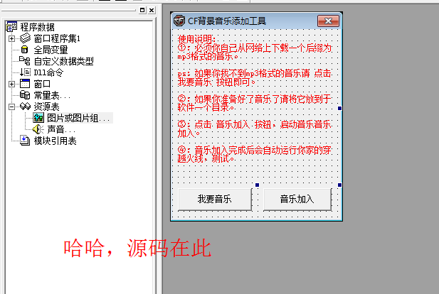 QQͼ20140707184345.png