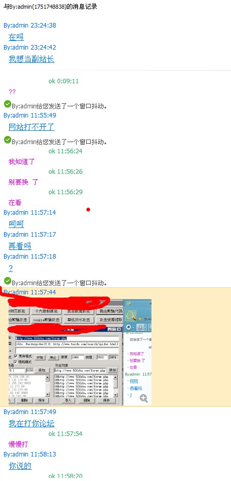 QQͼƬ20140705215331.jpg
